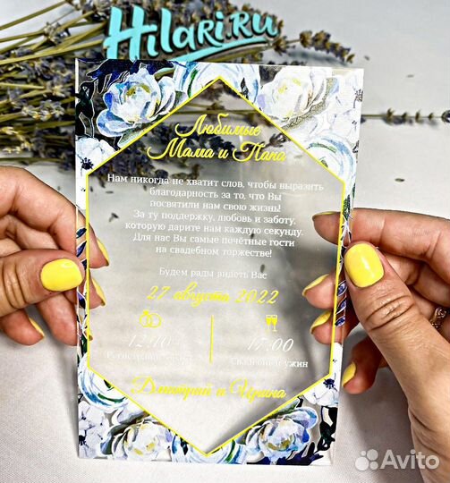 Пригласительные на свадьбу и юбилеи
