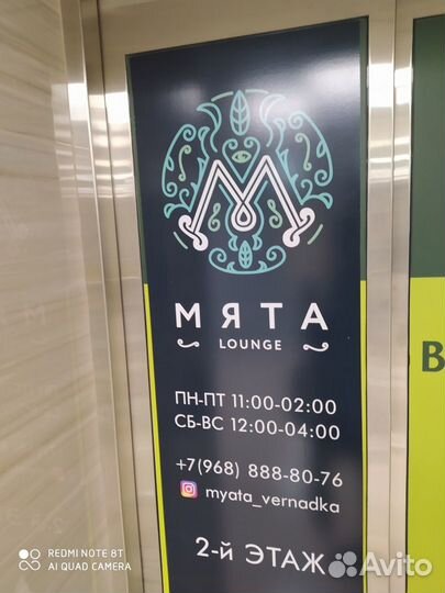 Печать баннера, плёнки, плаката А0, А1, А2, А3, А4