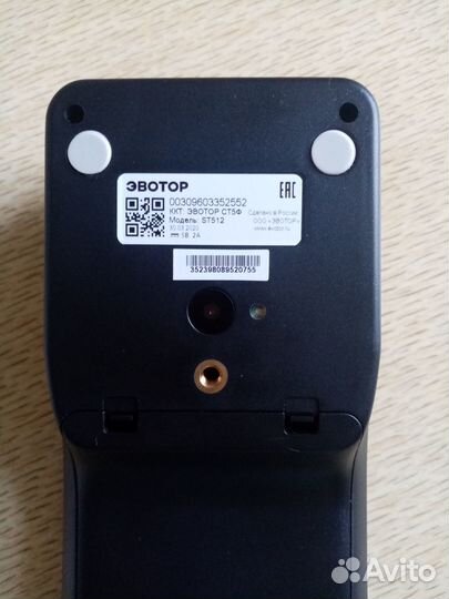 Кассовый аппарат Эвотор ст5Ф ST 512