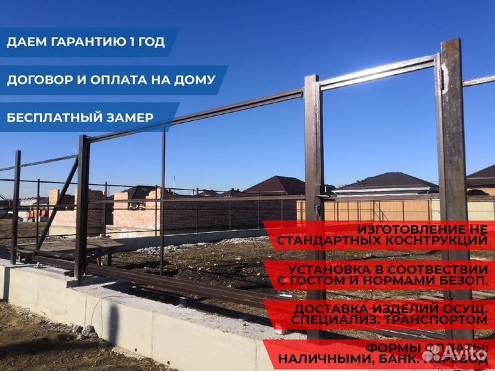 Откатные ворота под ключ