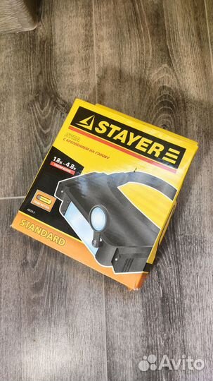 Лупа stayer Standard 40520-2