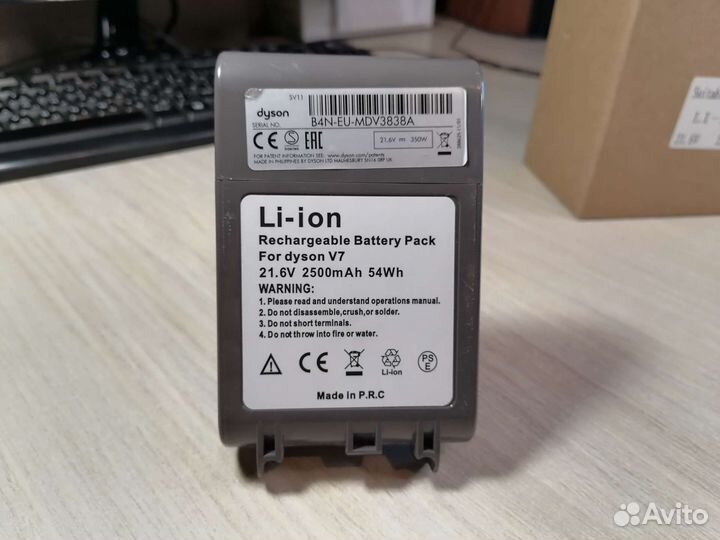 Аккумулятор для пылесоса dyson