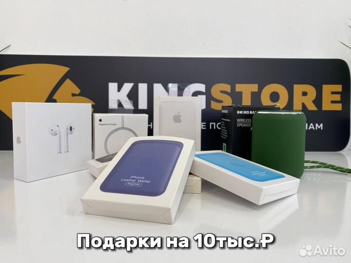 iPhone 13, 128 ГБ