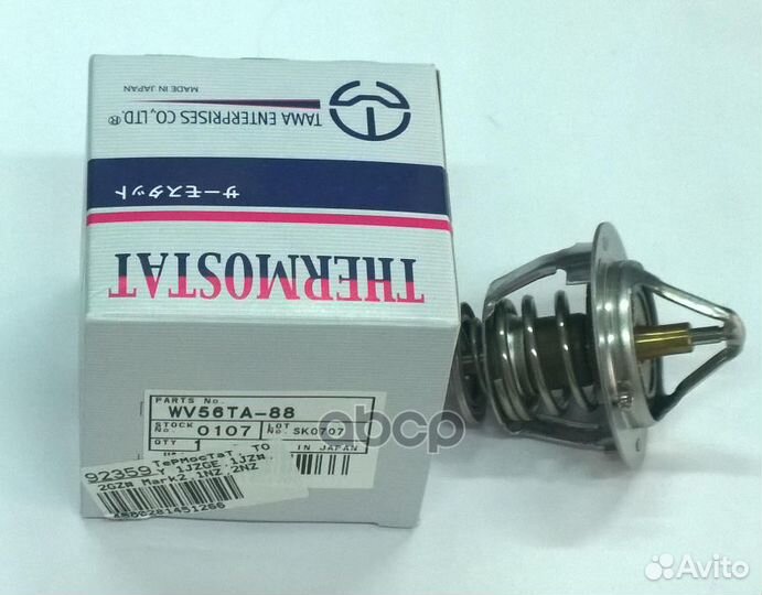 Термостат WV56TA88 tama