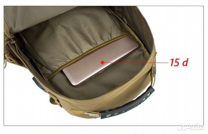 Рюкзак мужской тактический туристический походный