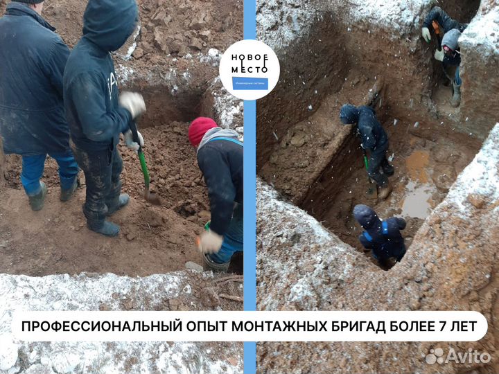 Септик Коло Веси, кол-во пользователей любое