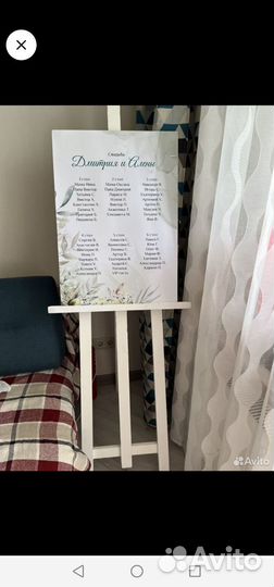 Аренда фотозоны