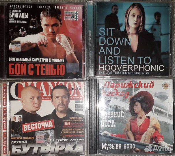 CD-диски с музыкой