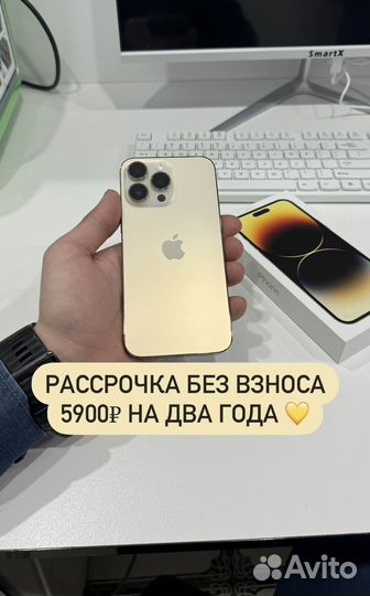 iPhone 14 Pro Max, 128 ГБ