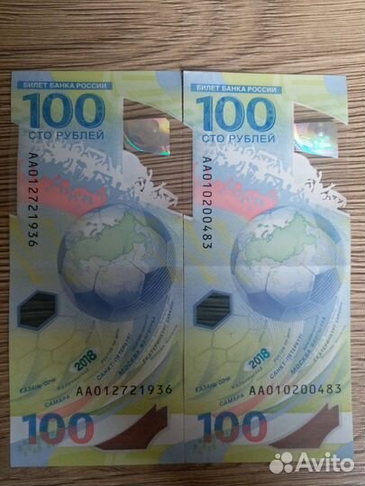 Купюра 100 рублей чм 2018