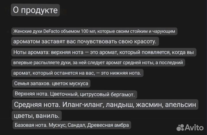 Косметика пакетом
