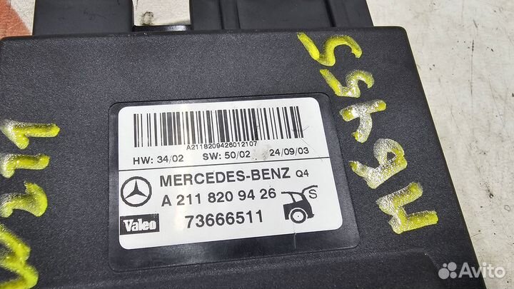 Блок управления крышкой багажника Mercedes W211