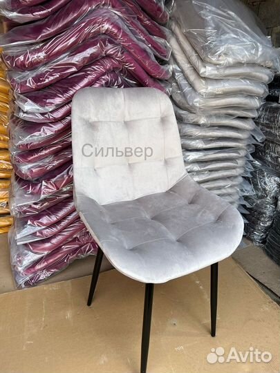 Стулья велюр новые