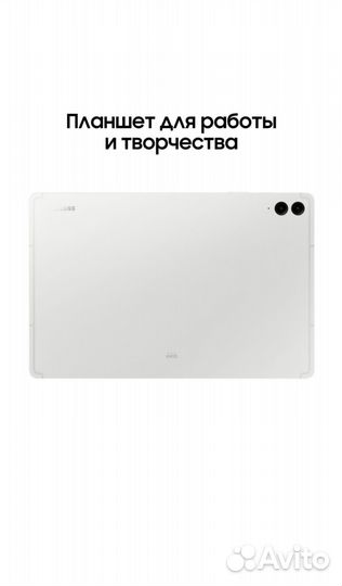 Планшет Samsung Galaxy Tab S9 FE+ (8+128GB)