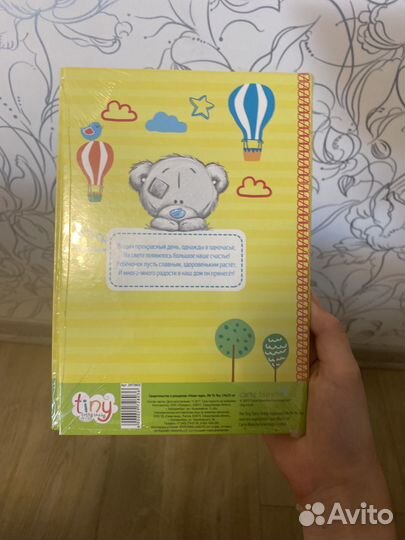 Обложка на свидельство о рождении