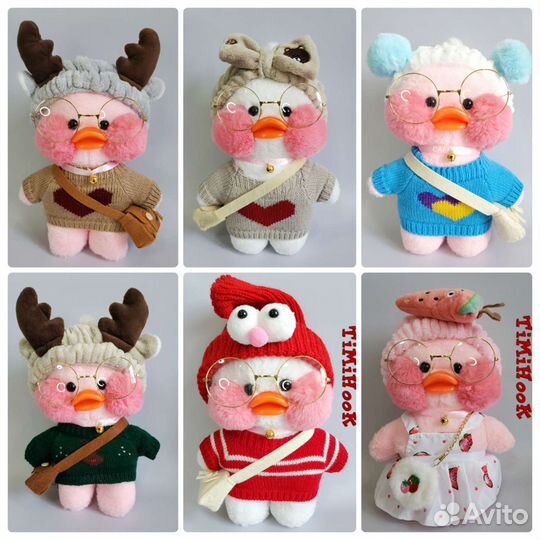 Утка lalafanfan / уточка Лалафанфан / утя