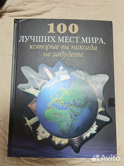 Книга-альбом