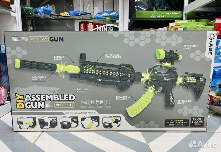 Большой детский автомат