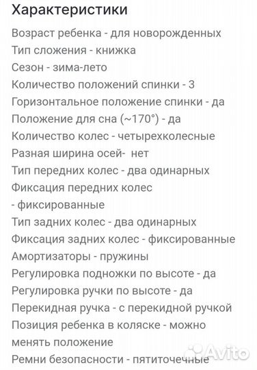 Коляска-трансформер Marimex Ross