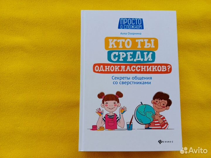 Детские книги пакетомм