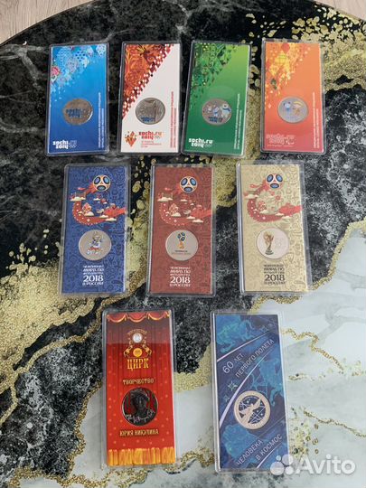 25 рублей Сочи,Футбол,Никулин,Космос