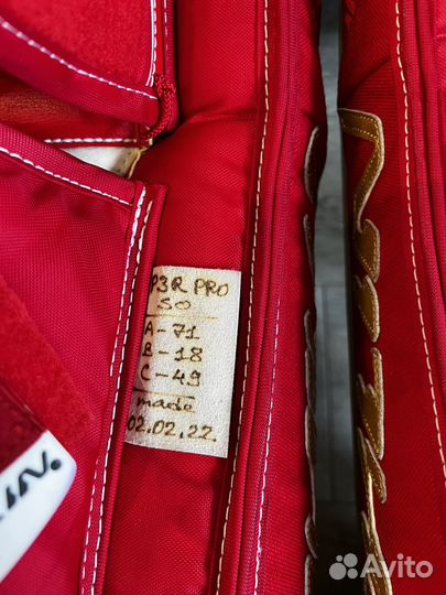 Комплект вратарской хоккейной формы