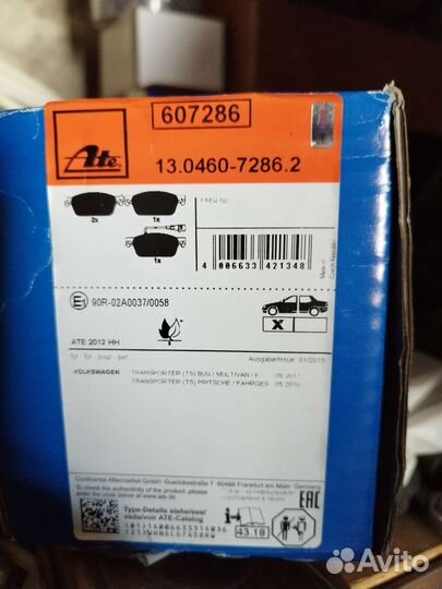 Комплект передних колодок ATE 13046072862