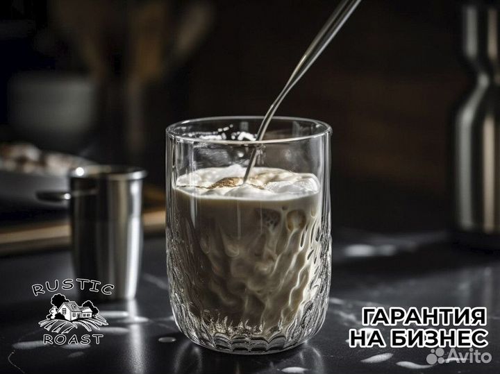 Бизнес-класс с RusticRoast