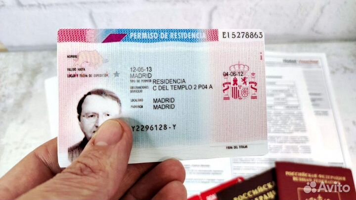 Вид на жительство Испании по учебе