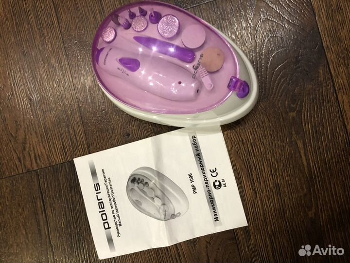 Маникюрный и педикюрный набор