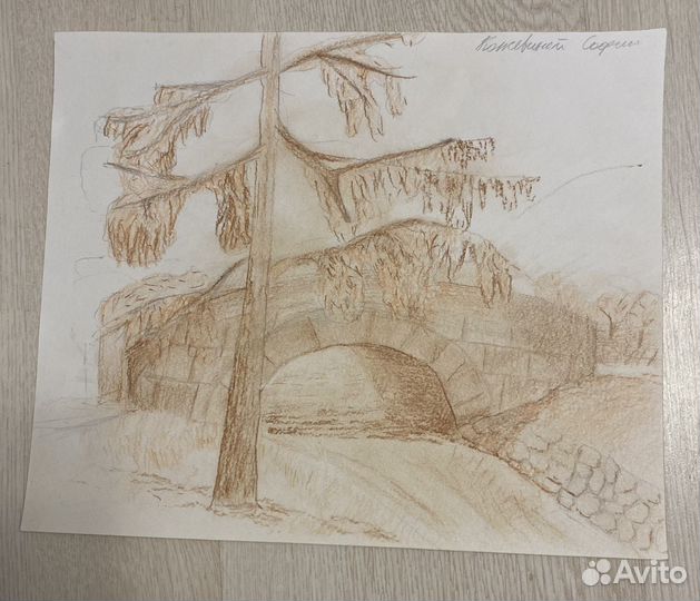 Академический рисунок