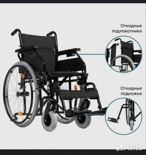 Коляска инвалидная
