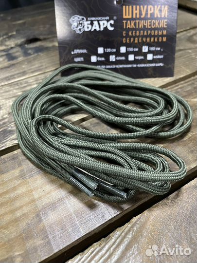 Шнурки тактические (олива 180 см)