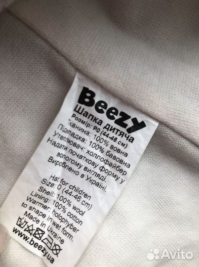 Шапка шлем beezy