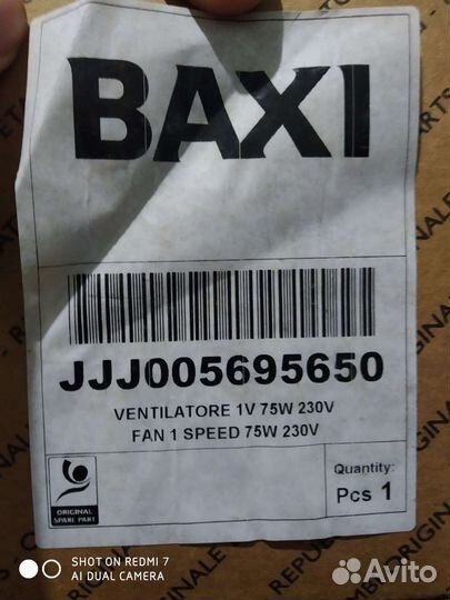 Теплообменник для котла baxi