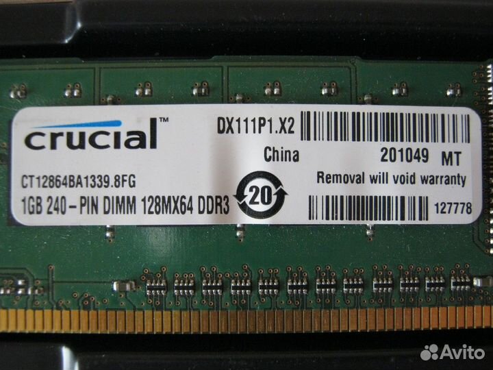 Модули памяти Crucial dimm DDR3-1333 1 гб б/у отл