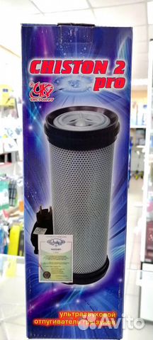 Ультразвуковой отпугиватель грызунов «Чистон-2про»