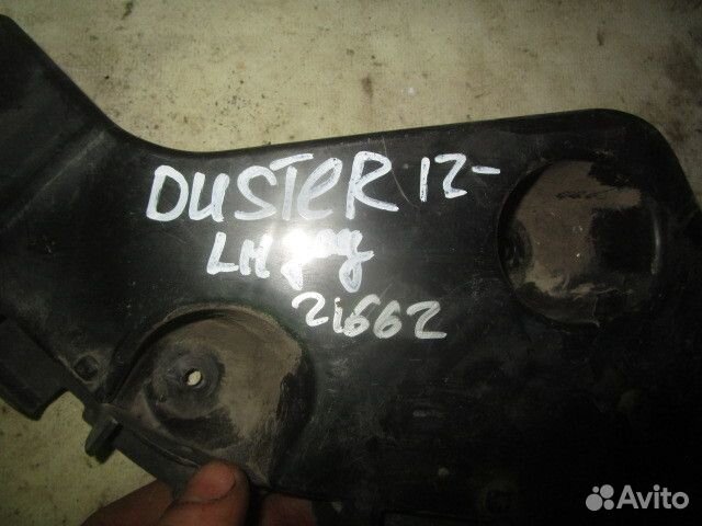 Направляющая заднего бампера левая Renault Duster