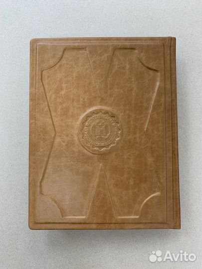 История российской дипломатии (кожаная книга)