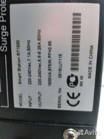 Ибп под стойку smart station 1500