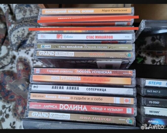 Музыкальные cd диски