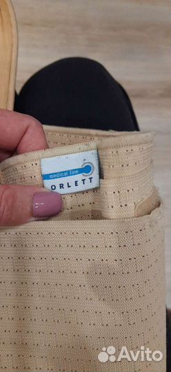 Корсет грудопоясничный Orlett tlso-251(F)