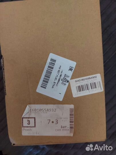 Топливный фильтр в сборке Honda Stepwgn RK