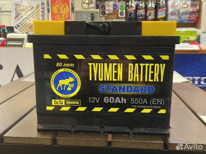 Аккумулятор автомобильный 60