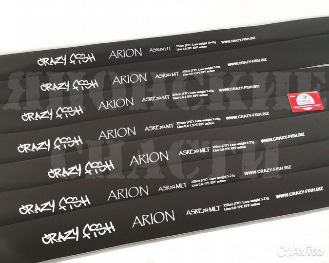 Спиннинг Crazy Fish Arion