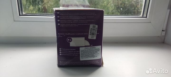 Вкладыши для груди avent