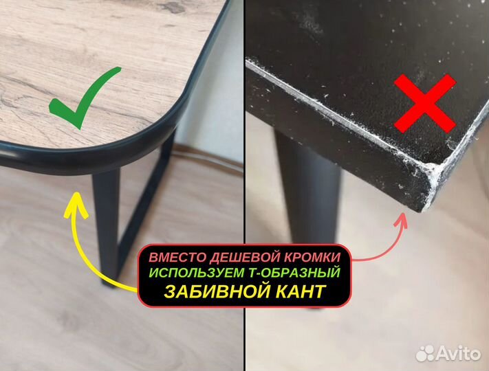 Компьютерный стол игровой / геймерский