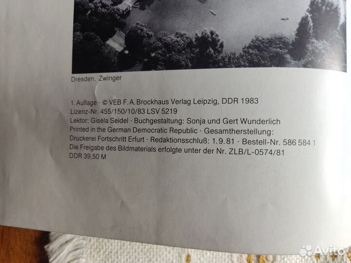 Книга. ГДР с высоты птичьего полёта 1983 г