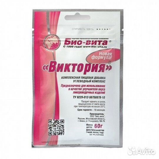 Бонификатор Виктория 60гр