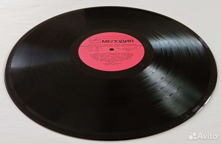 Дорз - Зажги во мне огонь